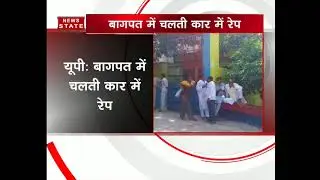 UP: Police constable brother accused of raping woman in moving car in Baghpat