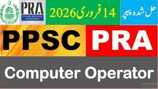 PPSC Computer Operator Solved Paper Held On 14-02-2026