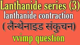 Lanthanide contraction in hindi, bsc 2nd year inorganic chemistry notes knowledge adda