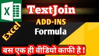 TextJoin Formula in Excel | MS Excel TextJoin Formula Easy