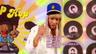 {HD} You're Beautiful A.N.JELL (Genie) Parody