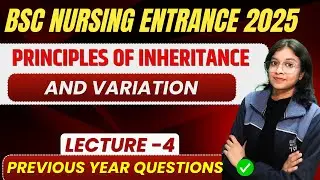 UP BSc Nursing | Biology | AMU | ABVMU | MPPNST AIIMS | Important Previous Year Questions | 2025 L-4