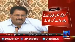 24 Breaking: CTD arrested 5 terrorist in Karachi