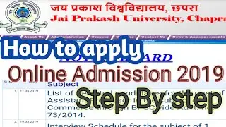 How to Apply online In Jayprakash University 2019| कैसे Form भरे In jayprakash University