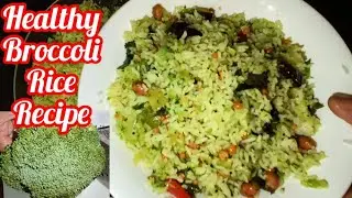 Quick Broccoli Fried Rice | Broccoli Rice | Broccoli Recipe | Broccoli Pulao.