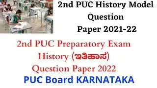 2nd PUC History Exam Question Paper 2022 | 2nd PUC History Annual Exam Question Paper 2022 Karnataka