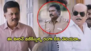 ఈ ఊరినే వణికిస్తున్న రంగా నీకు తెలియదా | Naa Peru Swathi Telugu Movie Scenes | Ashwin, Swathi Reddy