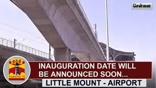 'Little Mount to Airport' Metro Rail Service : Inauguration Date will be announced Soon - Thanthi TV