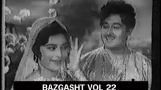 HAYE MAAN NI MAAN  SINGER NOOR JEHAN  FILM PROHNA FULL HD SONG