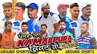 Kamalpura Cricket Cup