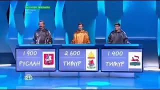 Своя игра 24.06.2017