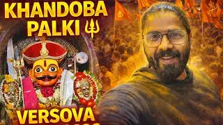 Versova Khandobachi Palki 2026 | Versova Full Festival Vlog | Full Palki Darshan & Celebration#vlog 