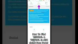 How To pay Telangana state  Electricity bill on Digital seva Portal in CSC
