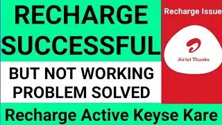 RECHARGE SUCCESSFUL BUT NOT WORKING PROBLEM SOLVED, RECHARGE NOT WORKING PROBLEM HOW TO FIXED