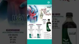 joint pain relief by modicare Products #modicare ❣❣❣❣❣