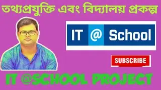 IT @ SCHOOL PROJECT //ONLINE CLASS //DIPAK KAR