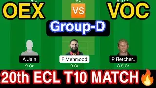 OEX vs VOC Dream11 Team, VOC vs OEX Dream11 Prediction, OEX vs VOC Dream11 Team, Playing11, SL Team