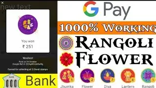 Unlimited Google pay stamp flowers and rangoli 101 %working