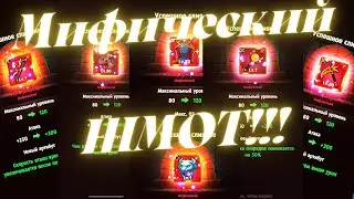 ARCHERO: КАК Я СОБРАЛ МИФИЧЕСКОЕ ОРУЖИЕ? НОВАЯ ГРАДАЦИЯ ШМОТА!