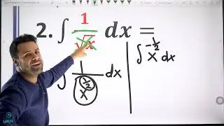قواعد التكامل الجزء الثالث(توجيهي ادبي) - الأستاذ منذر أبو عواد