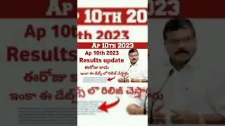 how to check ap ssc 10 th result 2023 #shorts #apresults #10thclass
