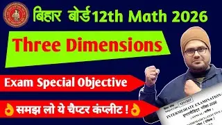 12th Board 2026 exam special 3d maths objectives