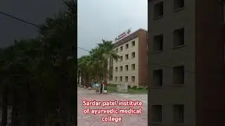 sardar patel institute of ayurvedic medical sciences and research || best bams college