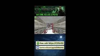 CS 1.6