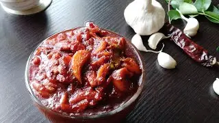 Veluthulli Achar😋😋 ||Garlic Pickle Kerala Style || Recipe in Malayalam