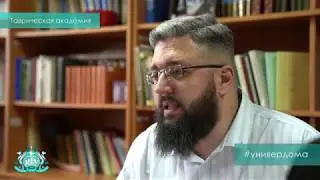 Дистанционное обучение -Иван Кравченко, старший преподаватель ТА Крымского федерального университета