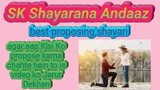 Proposing shayari, | I love you shayari, | love Shayari in hindi, | proposing shayari tik tok