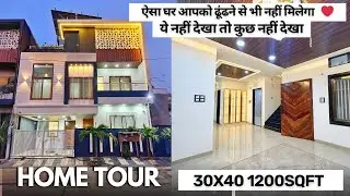 VN154 30*40 House | 30x40 House | 30by40 House | 1200Sqft House | Property in Indore | 4BHK House