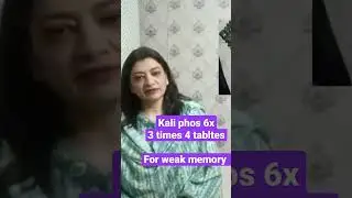 Memory Ab nahi hogi weak/use this remedy for 1 month