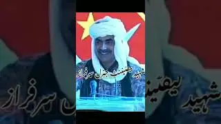Lt General Sarfraz Ali💔 last speech regarding the freedom of Kashmir #tiktok#shorts#viral#pakistan