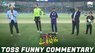 Funny PSL Azizi Totay | Lahore Qalandars vs Quetta Gladiators |  HBL PSL X | M3O1U