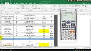 حساب وتصميم خط ضخ ايجاد قطر الانبوب المناسب والمضخة المناسبة بشكل مبسط وسريع وسهل بملف #excel  مبرمج