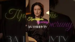 ПРОЧИТАЙ любого МУЖЧИНУ за СЕКУНДУ! #астрология #мужчина #отношения