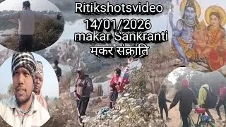 Makar Sankranti vlog 🥰#trending #funny #youtubevideo #funnycomedy #viralvideo #comdeyvideo #volgs