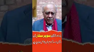 Babar Azam & Shaheen Afridi Are Superstars 🔥 Must Be in Every Team | Najam Sethi