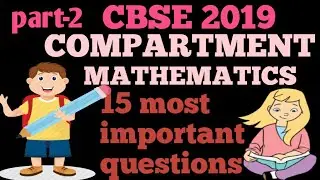 CBSE COMPARTMENT 2019 MATH IMPORTANT QUESTIONS 100% आएगा | PART-2 | Math edusuccess