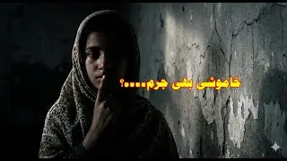 Khamoshi Ne Usay Tor Diya | Ek Aurat Ki Sachi Ladai | Ehsas Ki Kahani