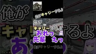 【紫宮るな】VCRGTAでストーカー気質なキリトmittiii にしつこく誘われるアスナ紫宮るな【VCRGTA】#ぶいすぽ #vcrgta #紫宮るな #mittiii