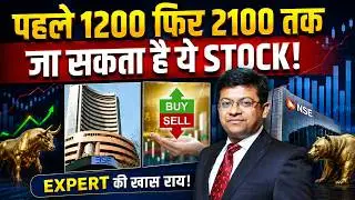Aniruddha Sarkar On Top Sectors, Market Outlook & Where To Invest ? क्या है बंपर स्ट्रेटेजी?