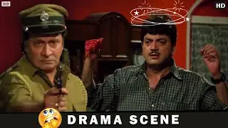 আসল খুনি পগারপার । Manush Amanush |  Movie Scene | Eskay Movies