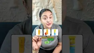 Солнцезащитный крем для всех типов кожи до 300 рупий🌞🫶
