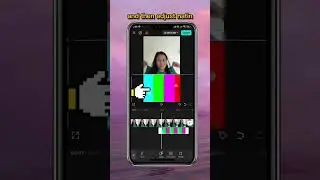 Tutorial sa color moving effect #capcut #videoediting #capcuttutorial #
