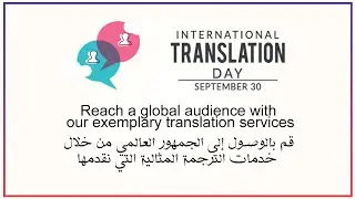 Austin Macauley Publishers | Translation Services | Book Publishing Company