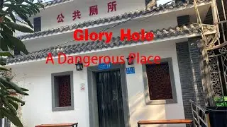 武汉鸟洞开箱视频第六期 街道口 龙潭虎穴  A dangerous place （Gay/Glory Hole）