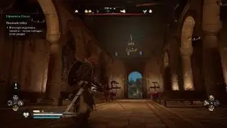 Баг игры/Пролез сквозь стену Assassins Creed Valhalla bug