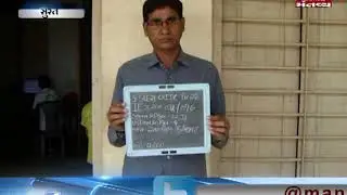 Surat: Police arrested 2 fake doctors | Mantavya News